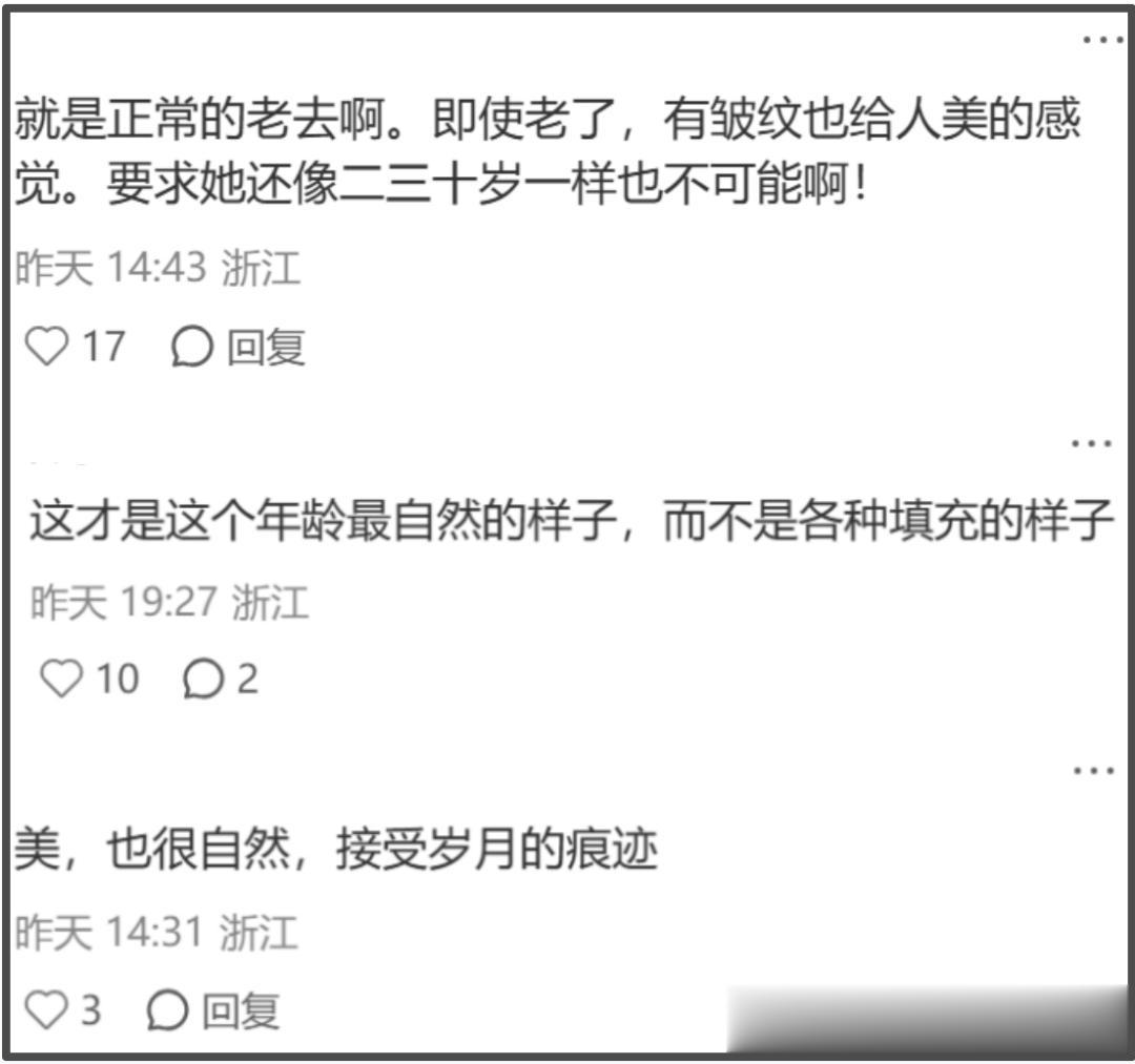 46岁高圆圆原相机生图曝光！面部松弛法令纹明显，自然老去获赞