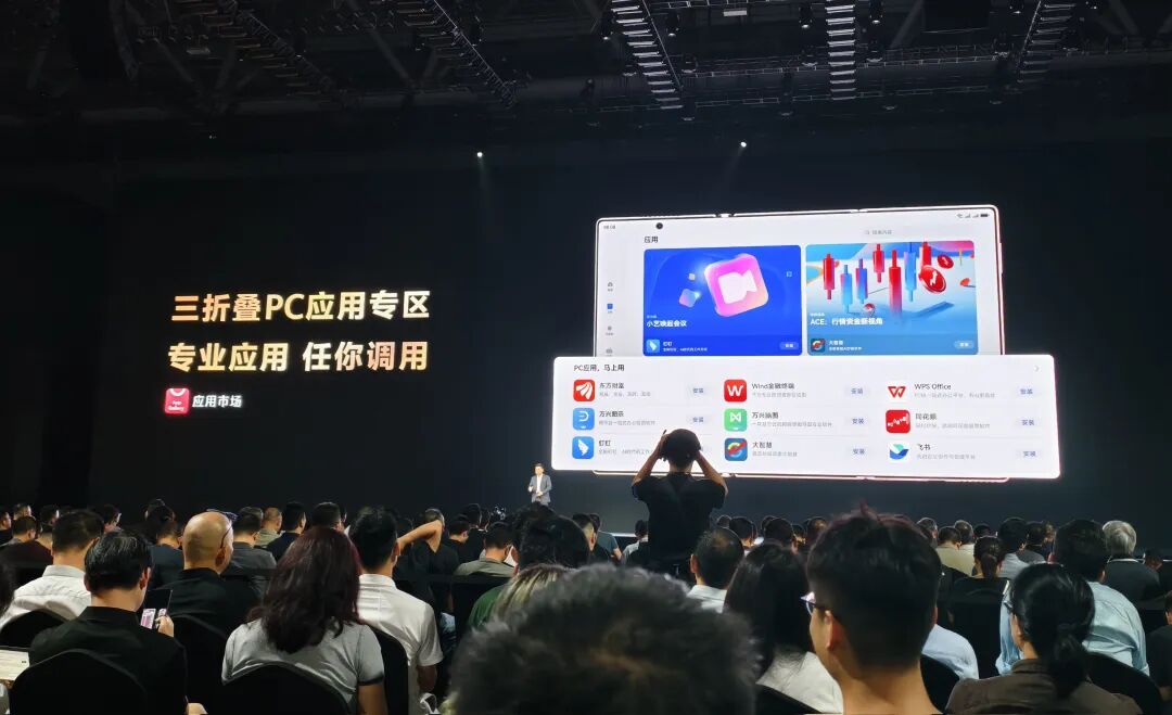 当华为Mate XTs三折叠遇上鸿蒙5,移动生产力开始新变革