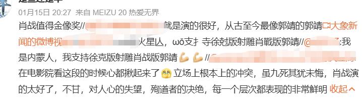 金像奖提名出炉，杨幂提前庆祝被嘲，《惊蛰》剧组也将重蹈覆辙？