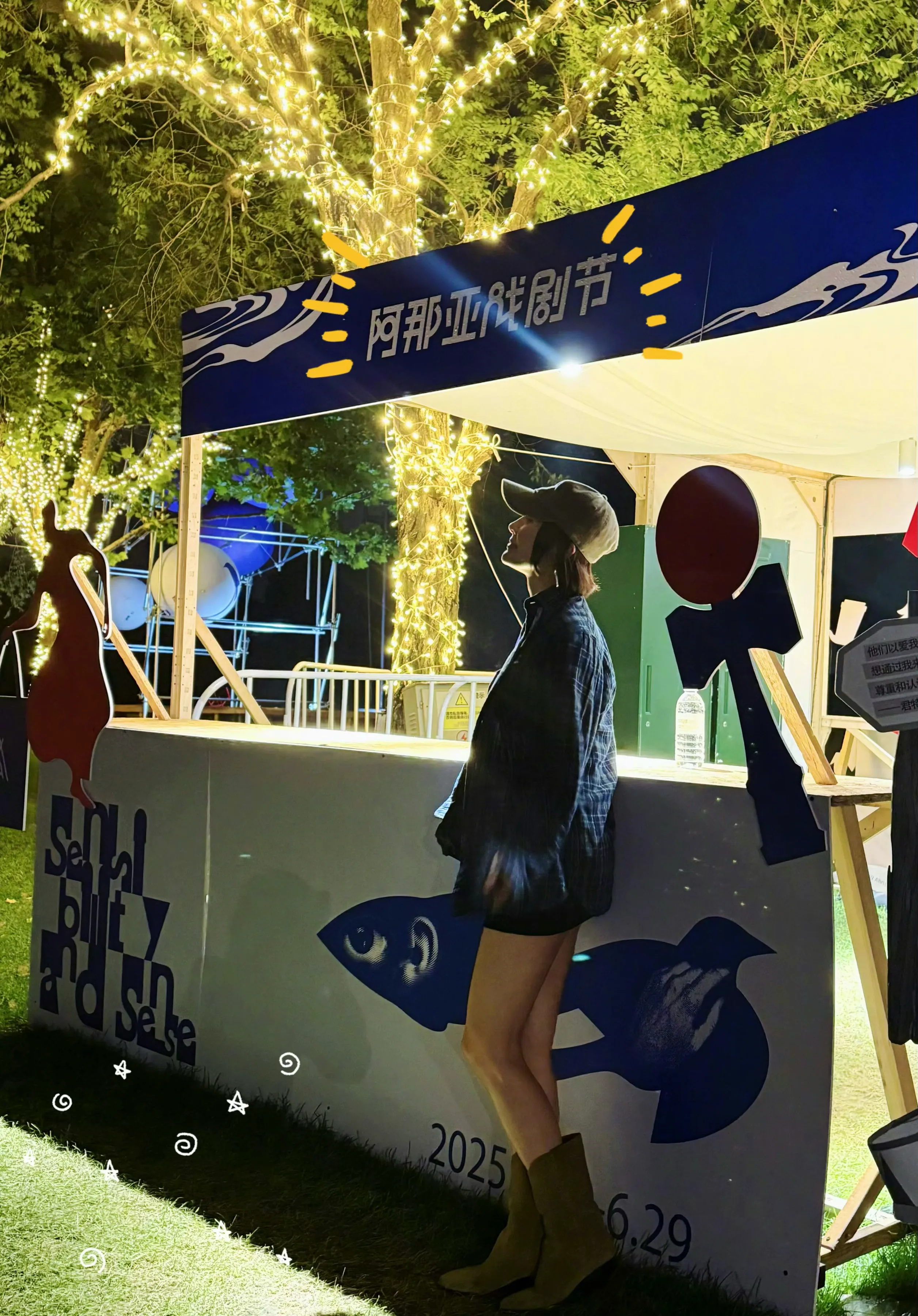 45岁秦岚换了新造型带火一种度假穿法：吊带裙+衬衫，时髦又洋气