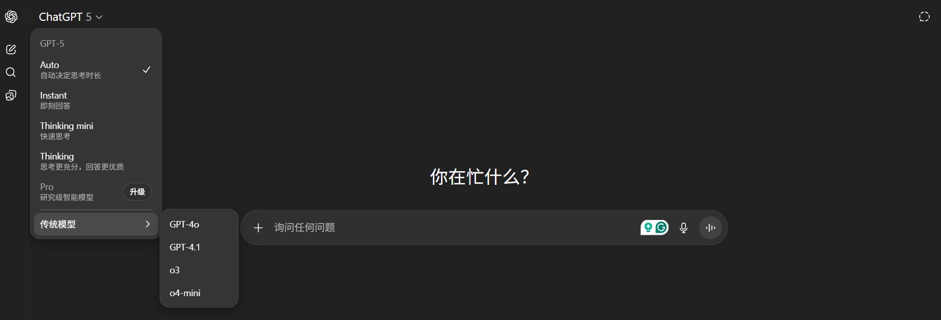 剛剛，GPT-5.1 正式發(fā)布，OpenAI 這次有點(diǎn)「不對勁」