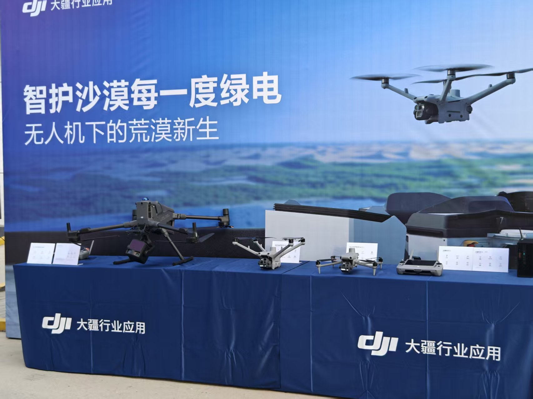 情懷拉滿！大疆無人機扎根庫布齊，守護沙漠里的 “光與能”