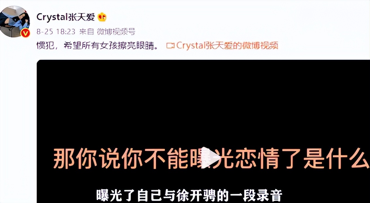 绿了张天爱，渣了古力娜扎，如今又曝新恋情，他到底有什么魅力？