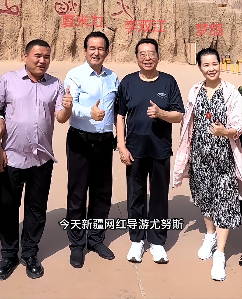 86岁李双江带梦鸽游新疆！两人十指紧扣好恩爱，儿子李天一变低调