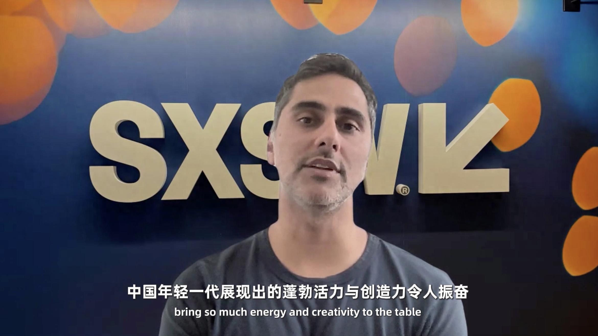 美國“西南偏南”科技藝術節致信2025外灘大會