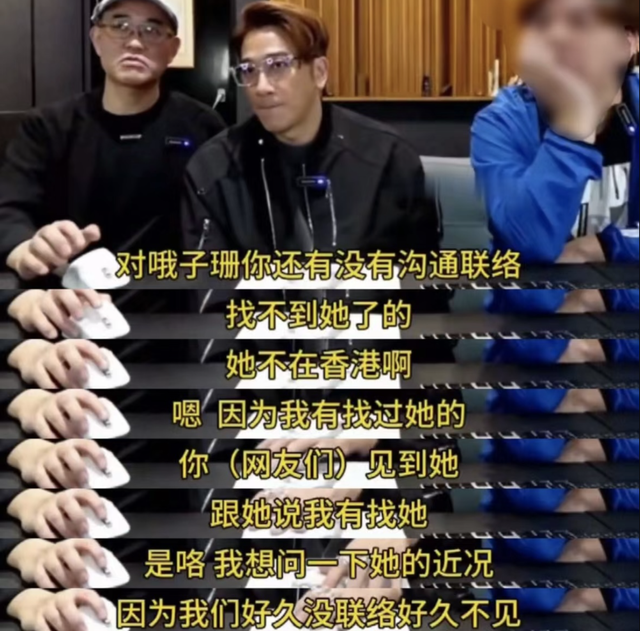 \TVB花旦\徐子珊：公开谈\性\，15年桃色绯闻不断，45岁依旧单身