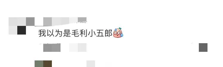 陈冠希一家三口国外参加婚礼，他留胡子像毛利小五郎，女儿真漂亮