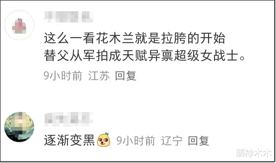 《白雪公主》去日本做宣传，拍照拼命加滤镜，棕皮女主直接变白人