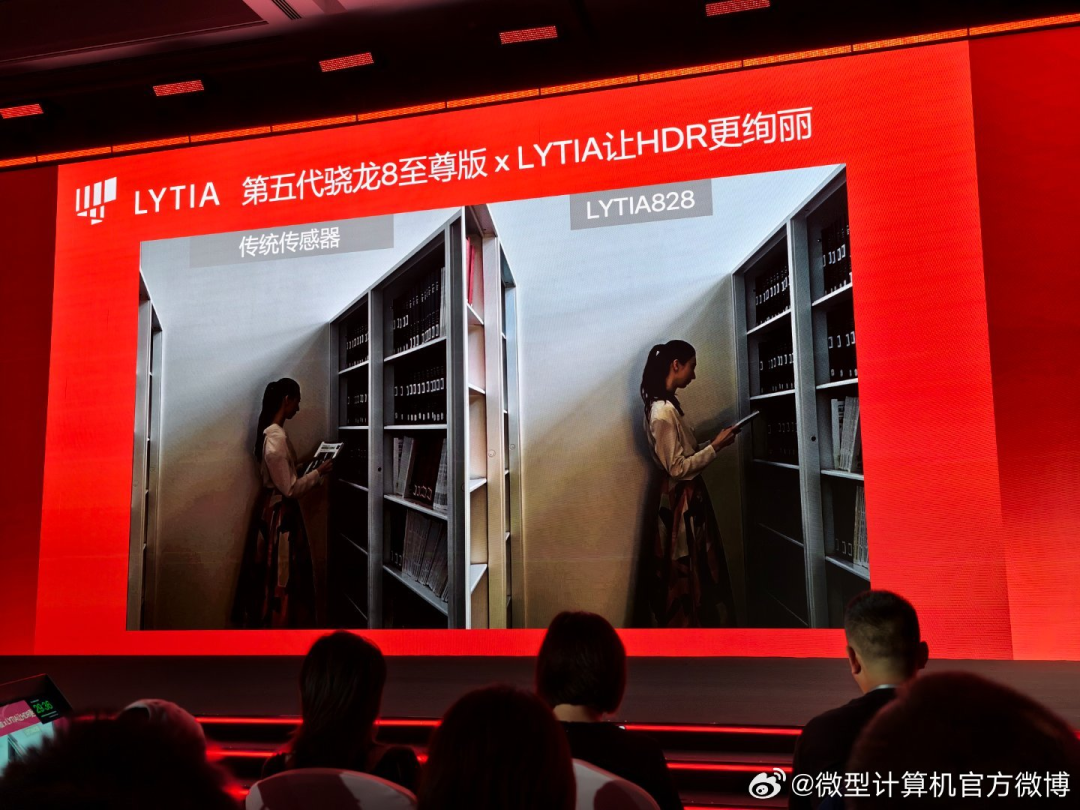 全球最快的移动SoC——第五代骁龙8至尊版!打造全新用户体验,树立行业新标杆