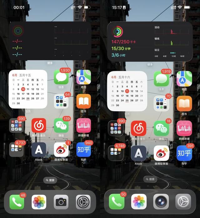 不要更iOS 26！不要更iOS 26！不要更iOS 26！