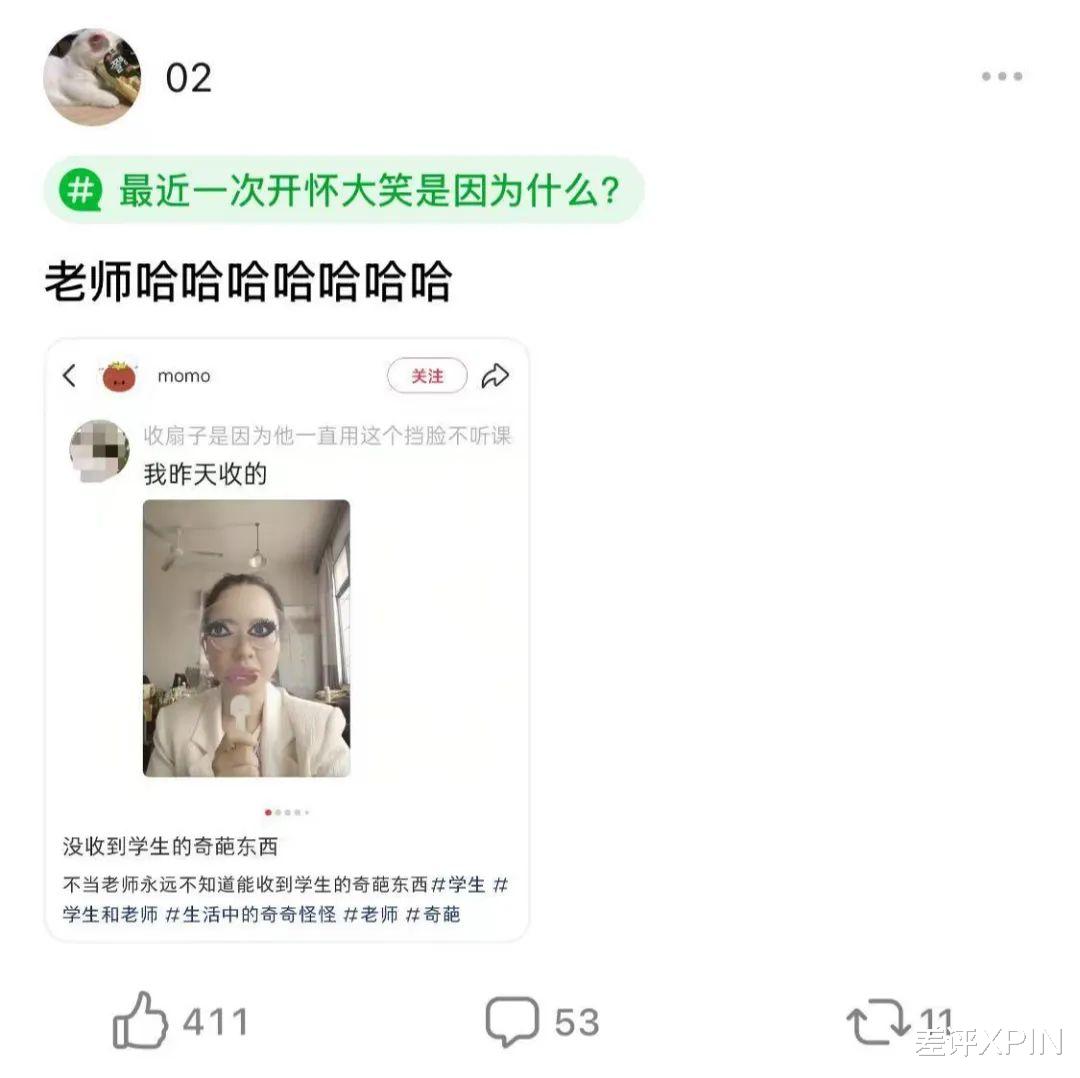 她能做出爆款App,却没有进入大厂的资格