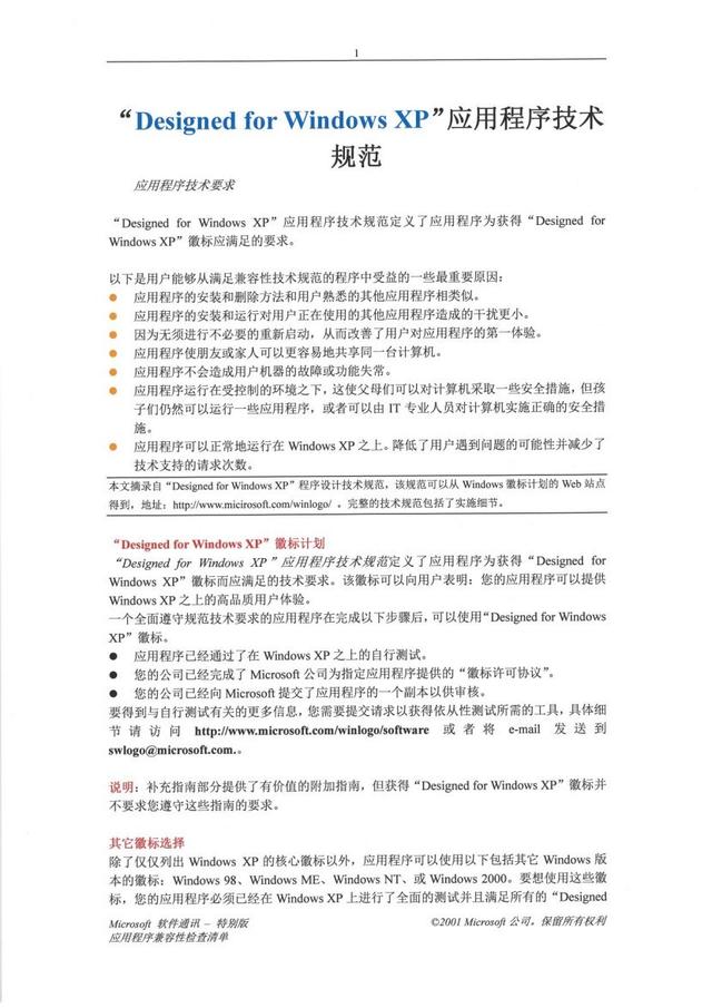 名副其實的辦公室文印中心 佳能彩色數碼復合機imageFORCE C7165評測