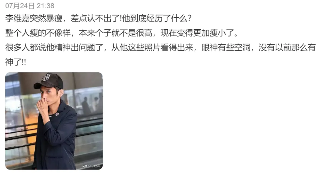 封杀、消失、复出，他竟然翻红了