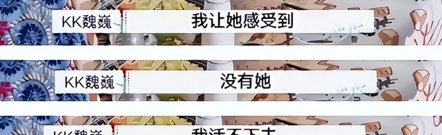 一夫多妻、5年4胎?爹味低俗,内娱好男人的假面终于被撕开