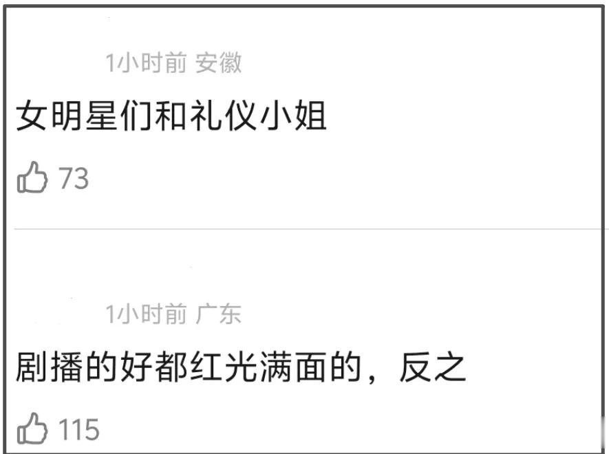 赵丽颖、杨幂、唐嫣同天活动生图曝光！网友辣评：明星和礼仪小姐