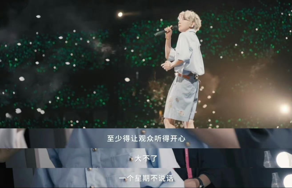 王源“自毁式”舞台承诺引爆争议:是敬业还是炒作?