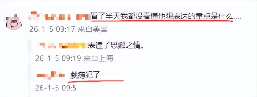 张兰败诉不到6天，汪小菲又乱说话，对大S称呼引不满：戏瘾又犯了