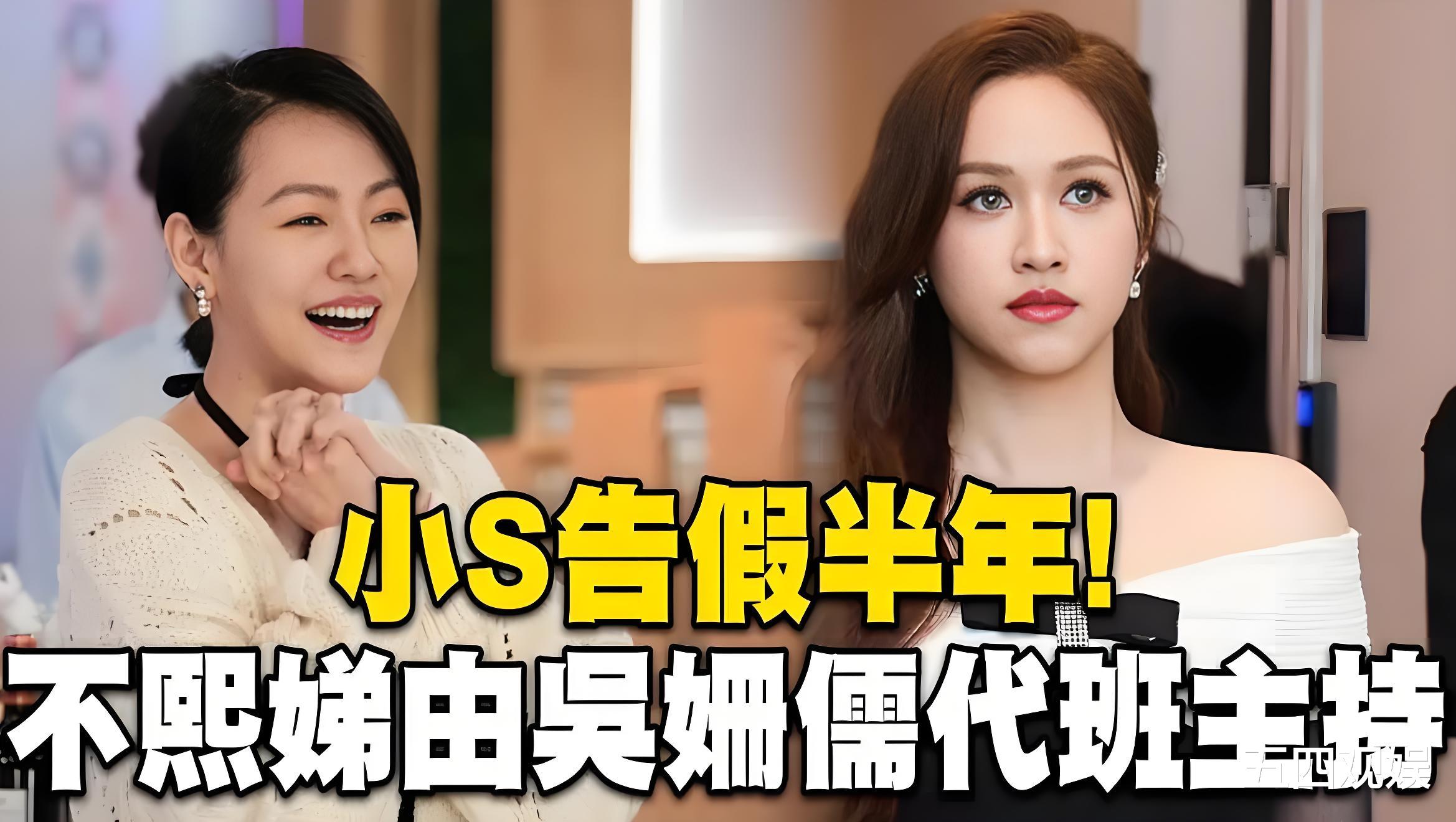 吴宗宪父女联手，坚决抵制黄子佼复出，与徐乃麟、曾国城力隔空论战大获全胜