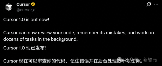 Cursor 1.0来袭！自动捉bug，秒改屎山代码，AI编程分水岭已至