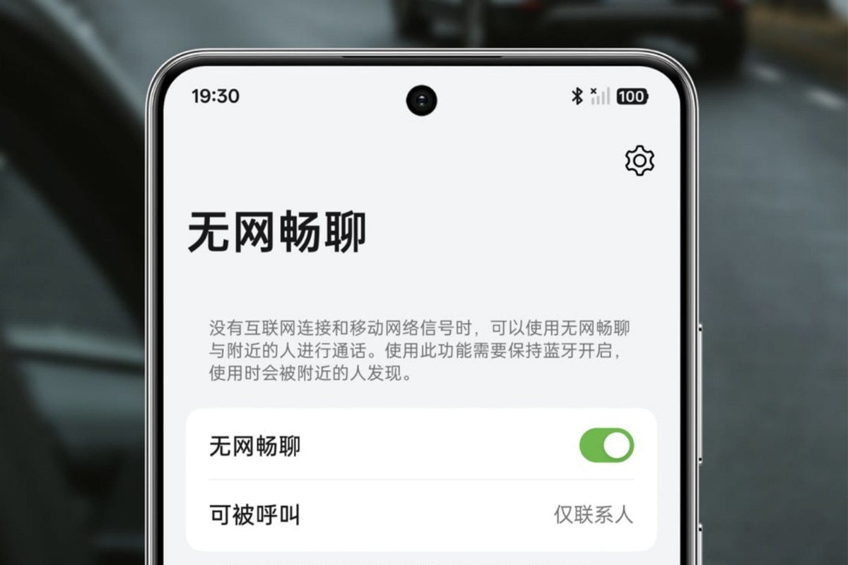 驍龍7 Gen3、大電池、六年不卡！OPPO A6L新機1799元低調(diào)開售