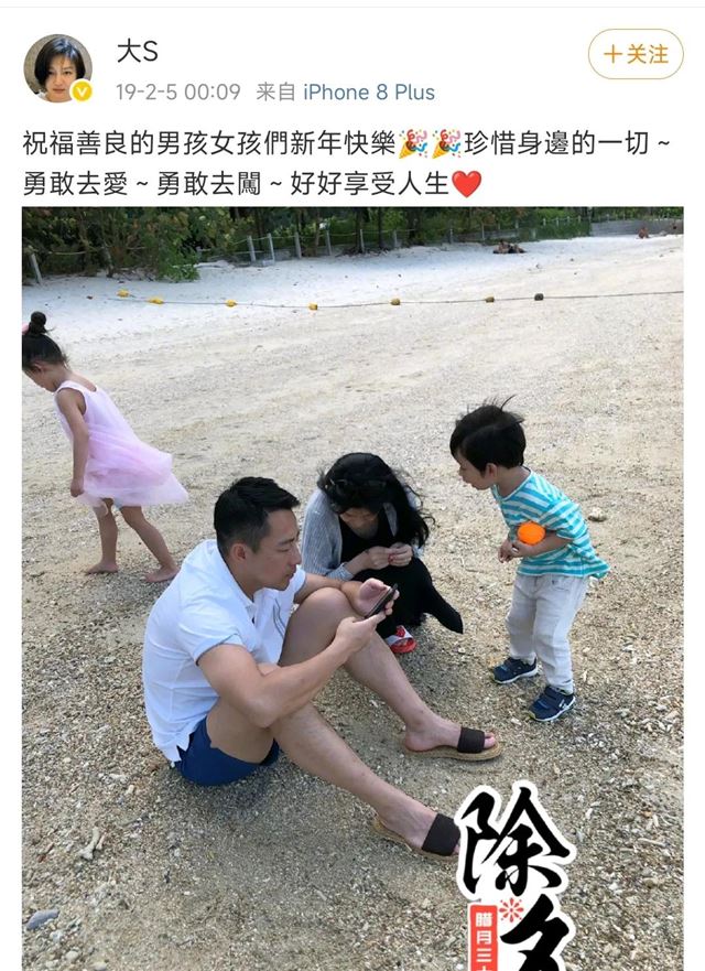 哭了！大S遗愿公开，才明白和汪小菲这十年的婚姻他俩有多相爱！