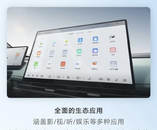 东风日产N7实车到店,4月13日开启预订,预计售价20万元以内受关注