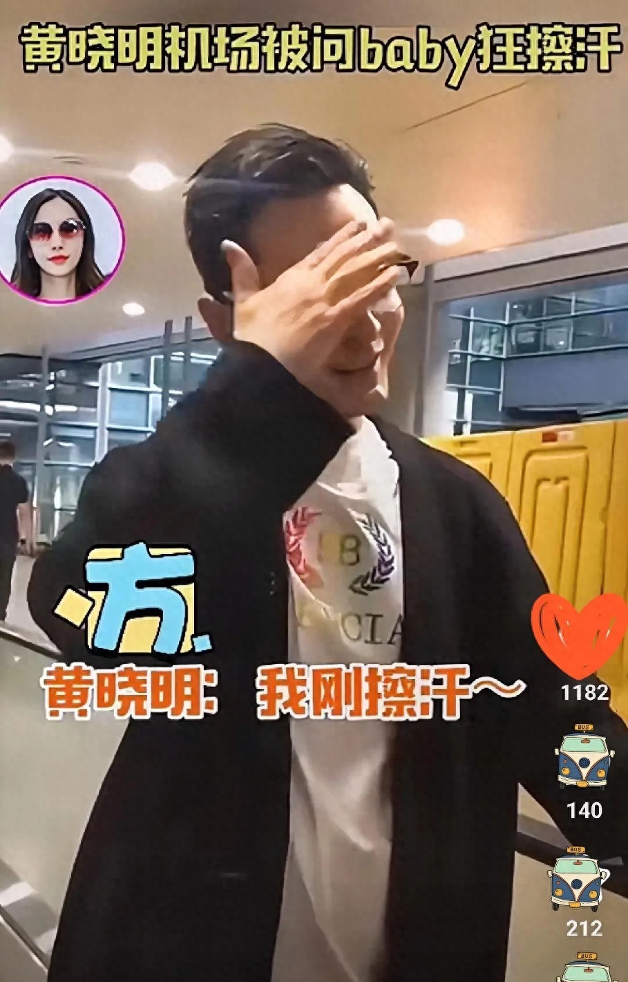 baby36岁生日发文内涵黄晓明！一个人也能过得很好尽显女强人风范