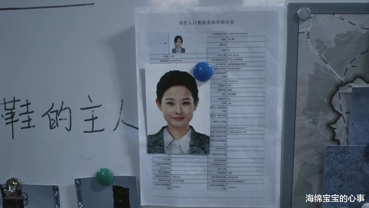 《乌云之上》的播出告诉观众:实力不强的导演,千万别碰悬疑剧!