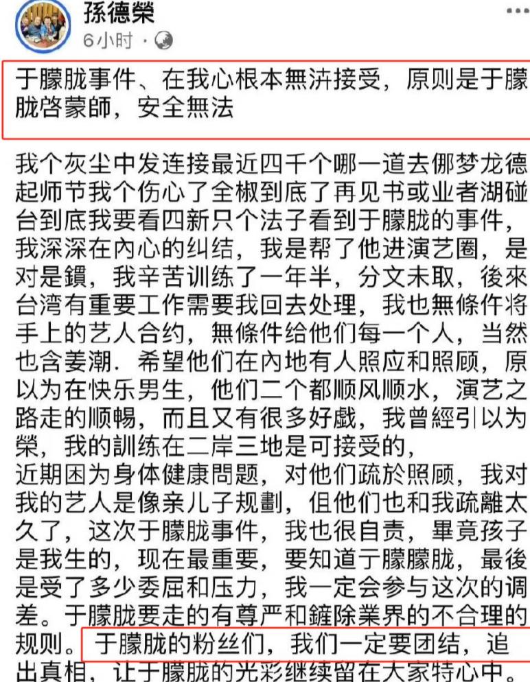 终于有了3个好消息！于朦胧离世四天 好友晒聊天记录 狗狗有了去处