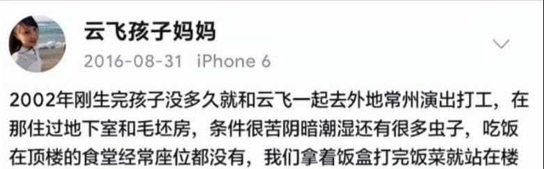 她靠星光大道一炮而红,却因当小三前途尽毁,如今39岁过的怎样?