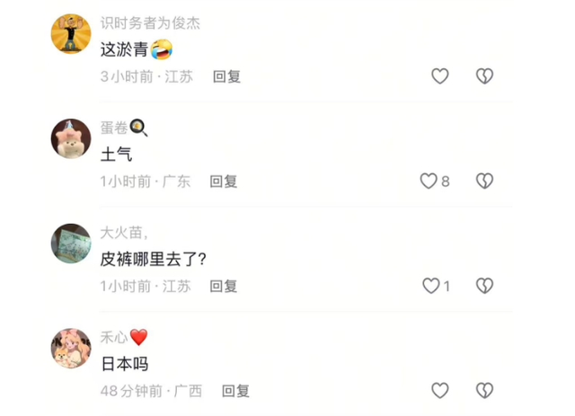 汪峰陪女友逛日本药店，森林北无P照头大腿短，身材比例五五分