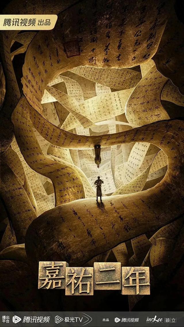 8部重磅古装剧来了，题材惊艳，制作强大，谁能顶破天花板？