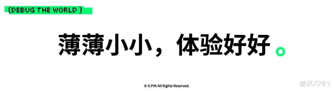 我搞到個物理“外掛”，治好了編輯部的開會焦慮