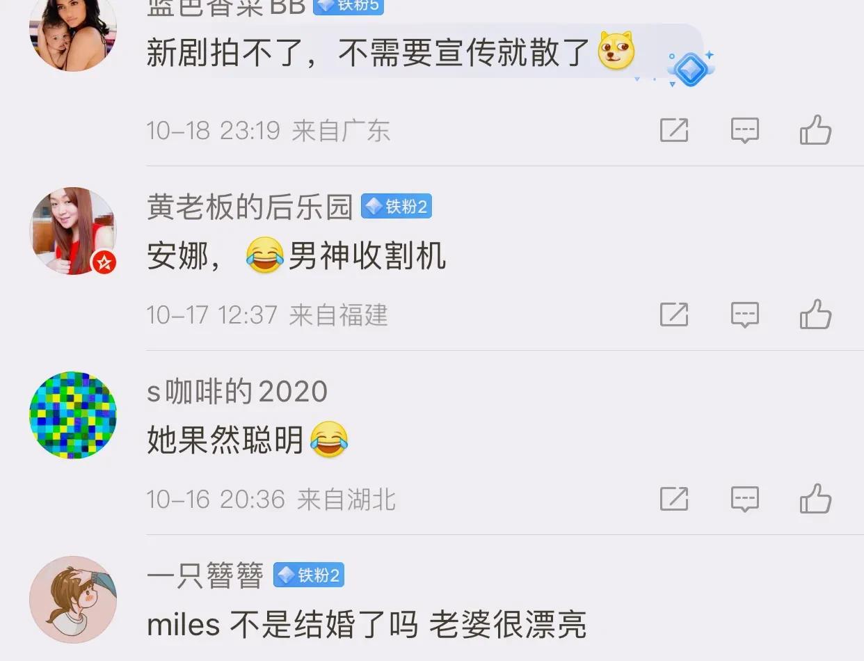 阿汤哥与37岁邦女郎分手原因曝光，女方拒签“离谱”的婚前协议！