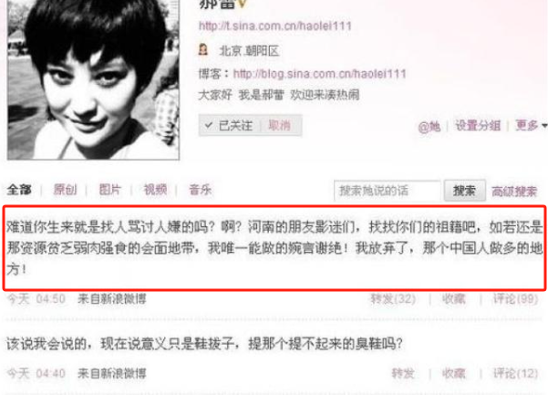 离婚16年，李光洁再次让所有人“刮目相看”，47岁的郝蕾后悔了吗