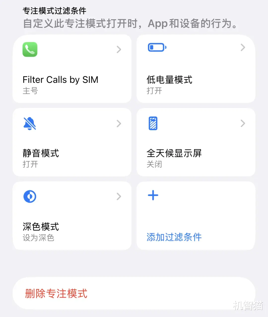 笑死，iPhone的“制冷模式”竟然真的有用？