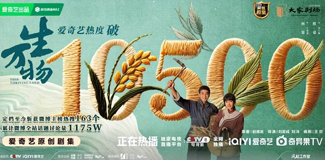 女演员长相很重要，《生万物》邢菲一出场，才明白啥叫灵气逼人