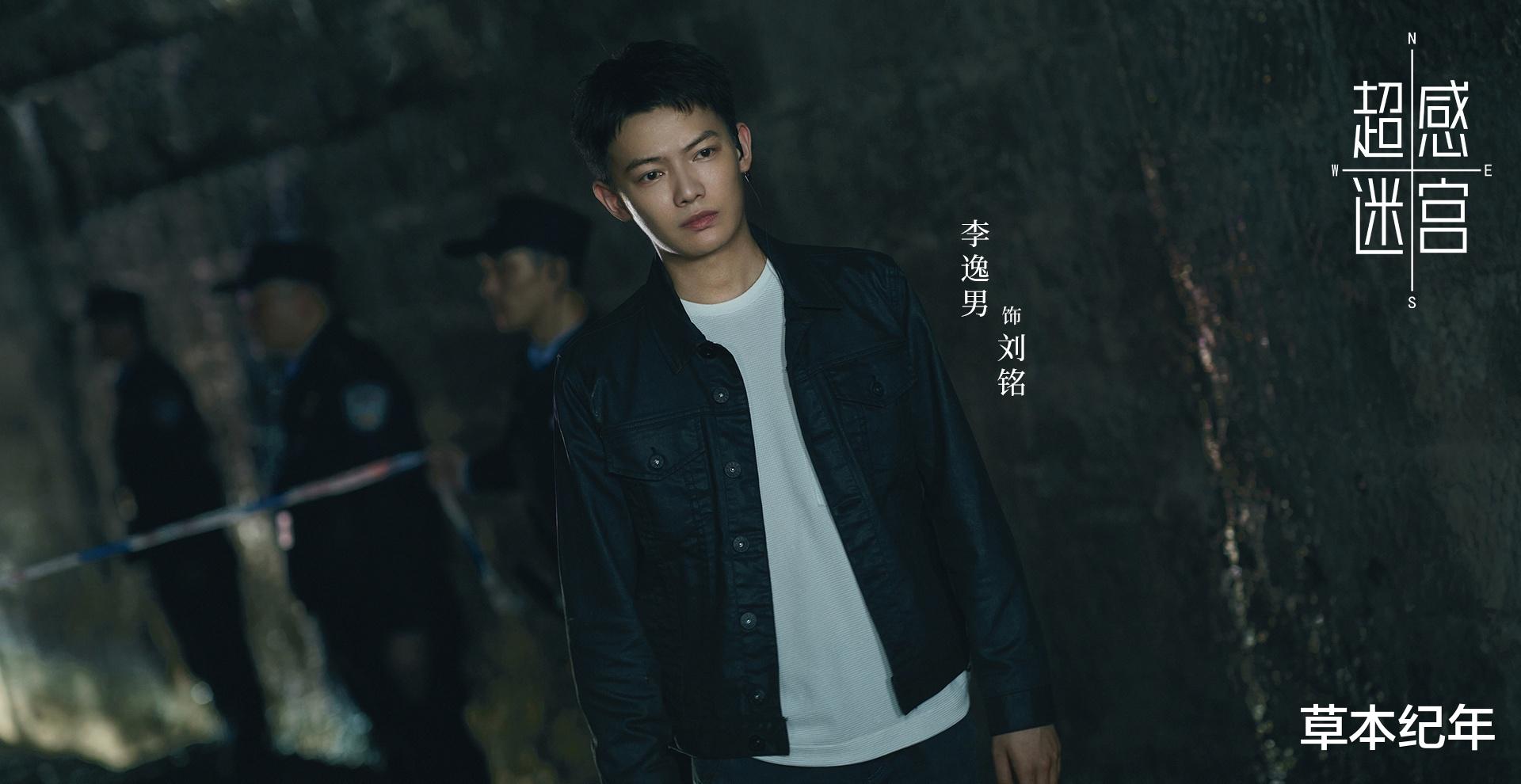 定档将播！20集刑侦大剧来袭！段奕宏领衔，我想说：国剧有希望了