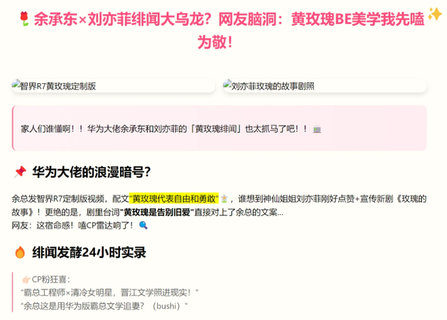 被干爹包养、做变性手术、弃中国国籍，刘亦菲身上标签哪个是真的