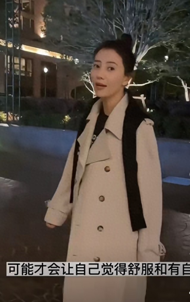 高圆圆分享穿搭心得，米色风衣配丸子头，气质优雅又随性