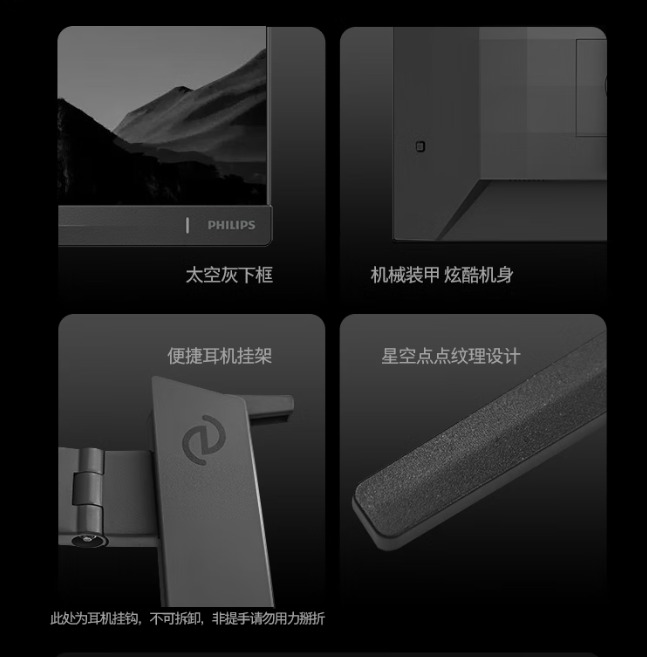 飛利浦EVNIA 27M2N5800P：雙模電競新旗艦，開啟游戲新體驗