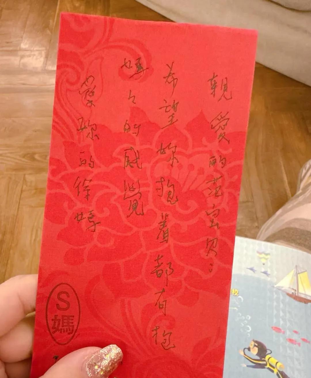 大S昨天生日,阿雅发文怀念她,范玮琪去看徐妈,徐妈眼都哭肿了