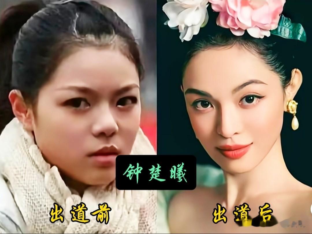 20位女明星出道前VS出道后，有人从小美到大，有人判若两人！