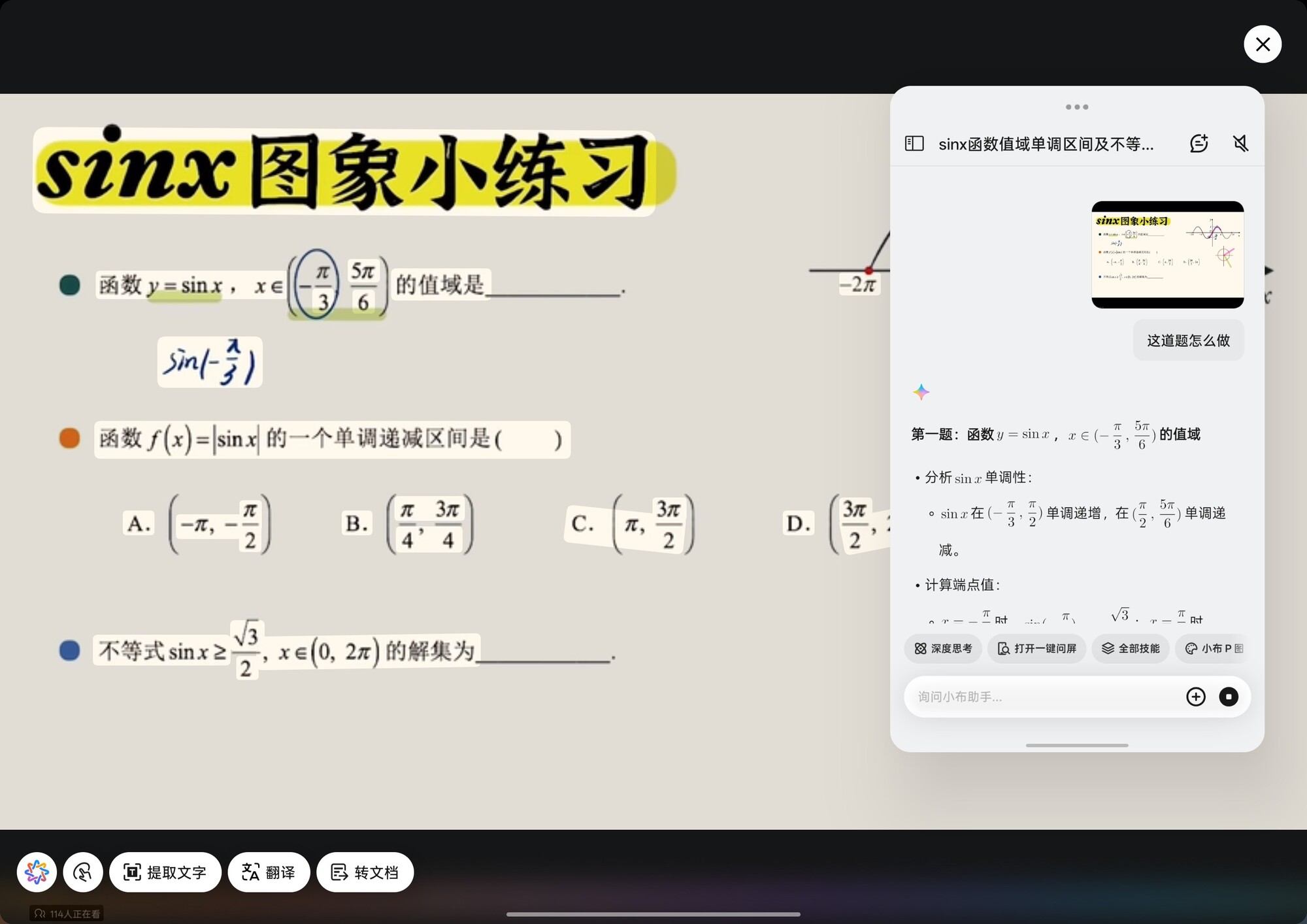 OPPO Pad Air5柔光版上手：把學習這件事做得更輕松，也更好看