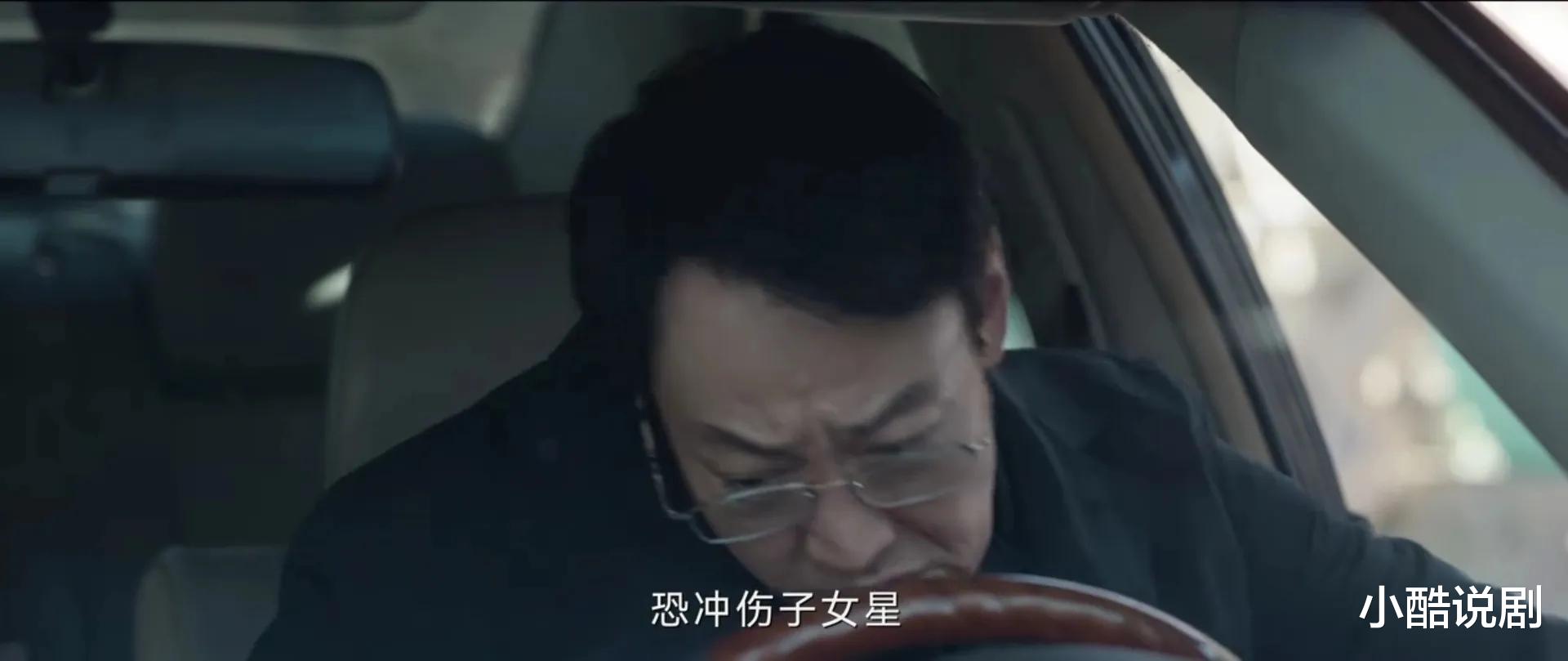 命运的游戏：《护宝寻踪》大结局，穆见晖真的能逃得掉吗？