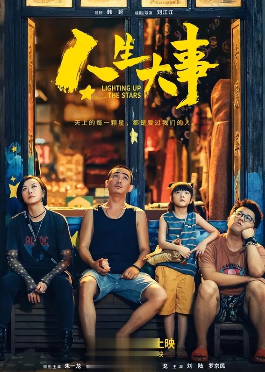 张艺谋的直觉是对的，2025金鸡奖即将揭晓，网友呼声出奇的一致