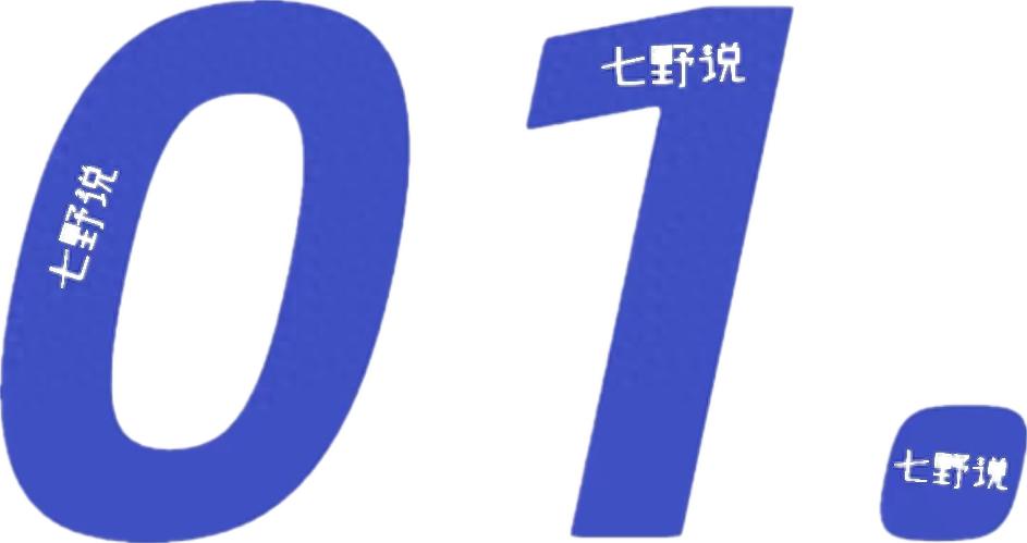 幸好，单依纯没拿冠军
