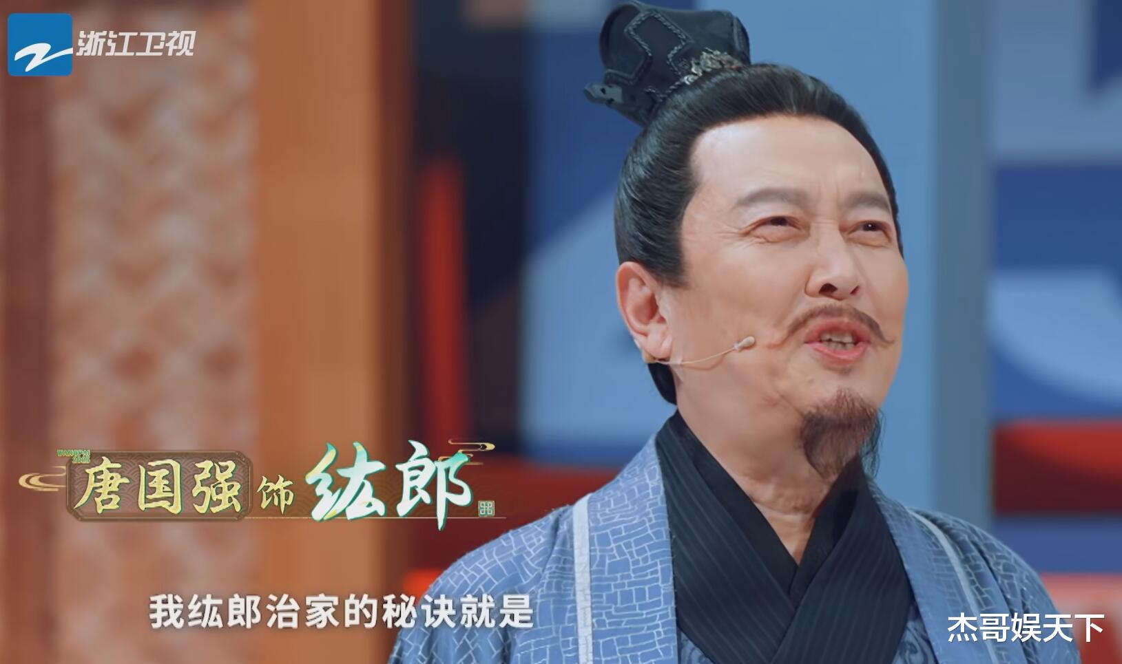 唐国强，确实违反了规则，但是却圈粉无数