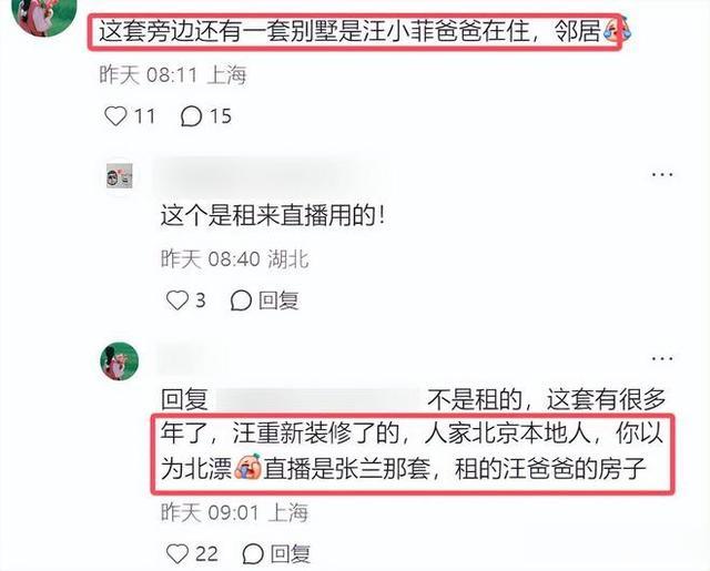 张兰晒出汪小菲豪宅内景！花园鱼池藏父爱，儿女房间惹泪目！