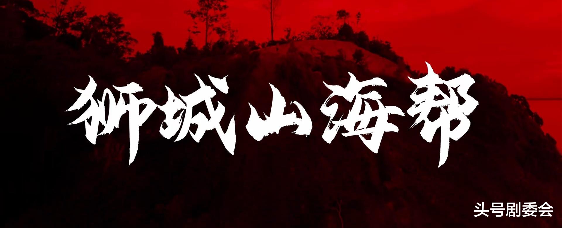 今晚开播！48集大型年代剧CCTV开播！看完预告，我敢说：这剧必火